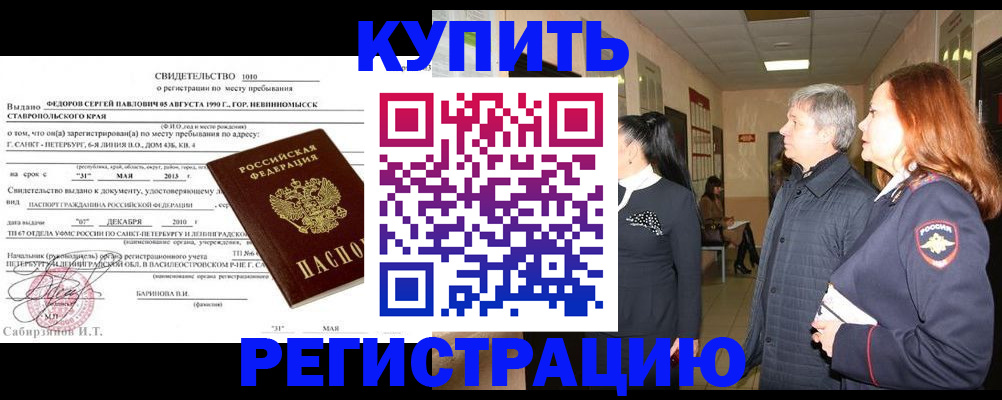 регистрация для дет. сада в Лесозаводске